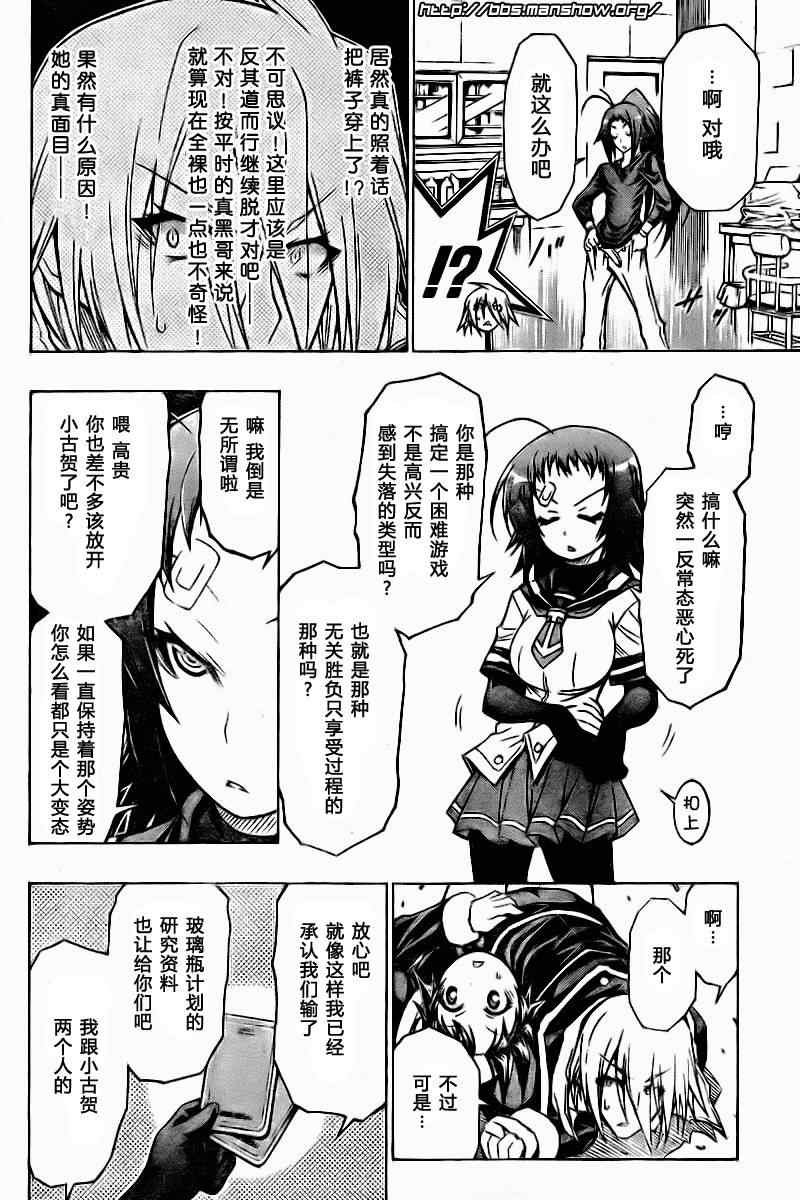 第42话