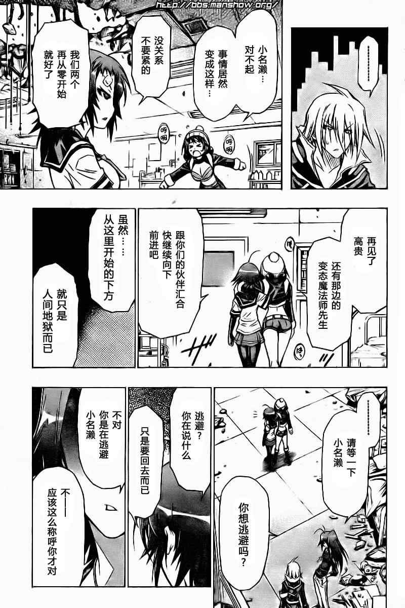 第42话