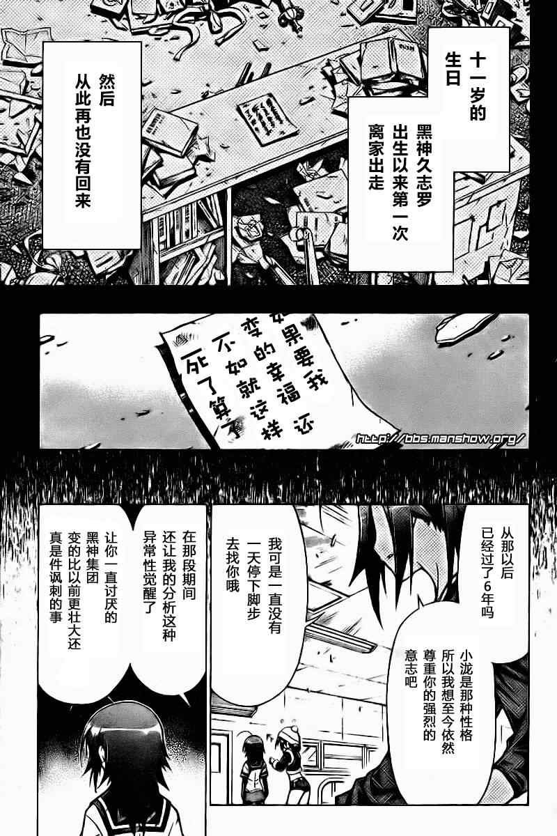 第42话