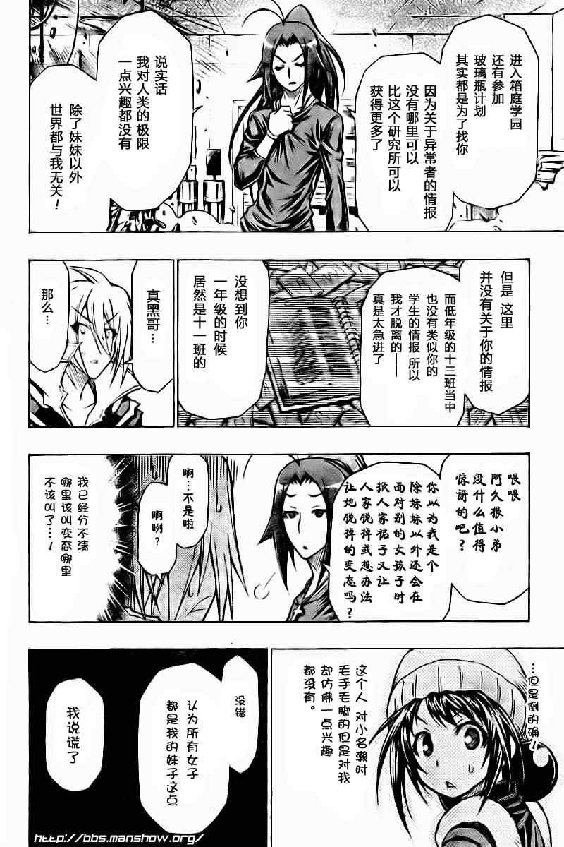 第42话