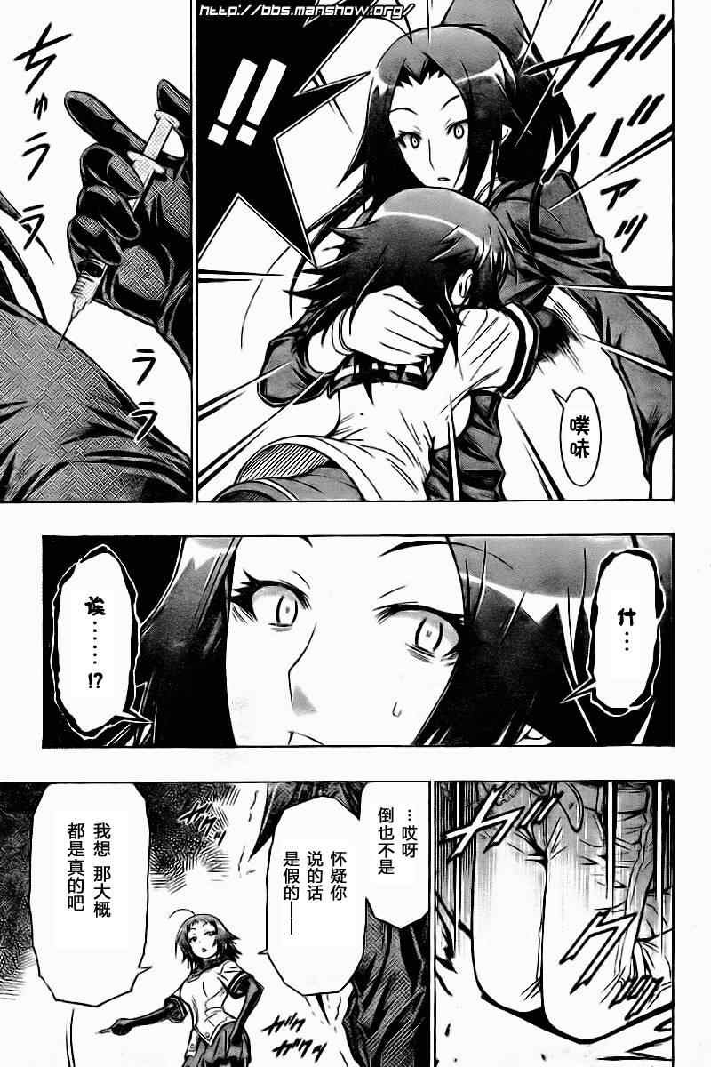 第42话