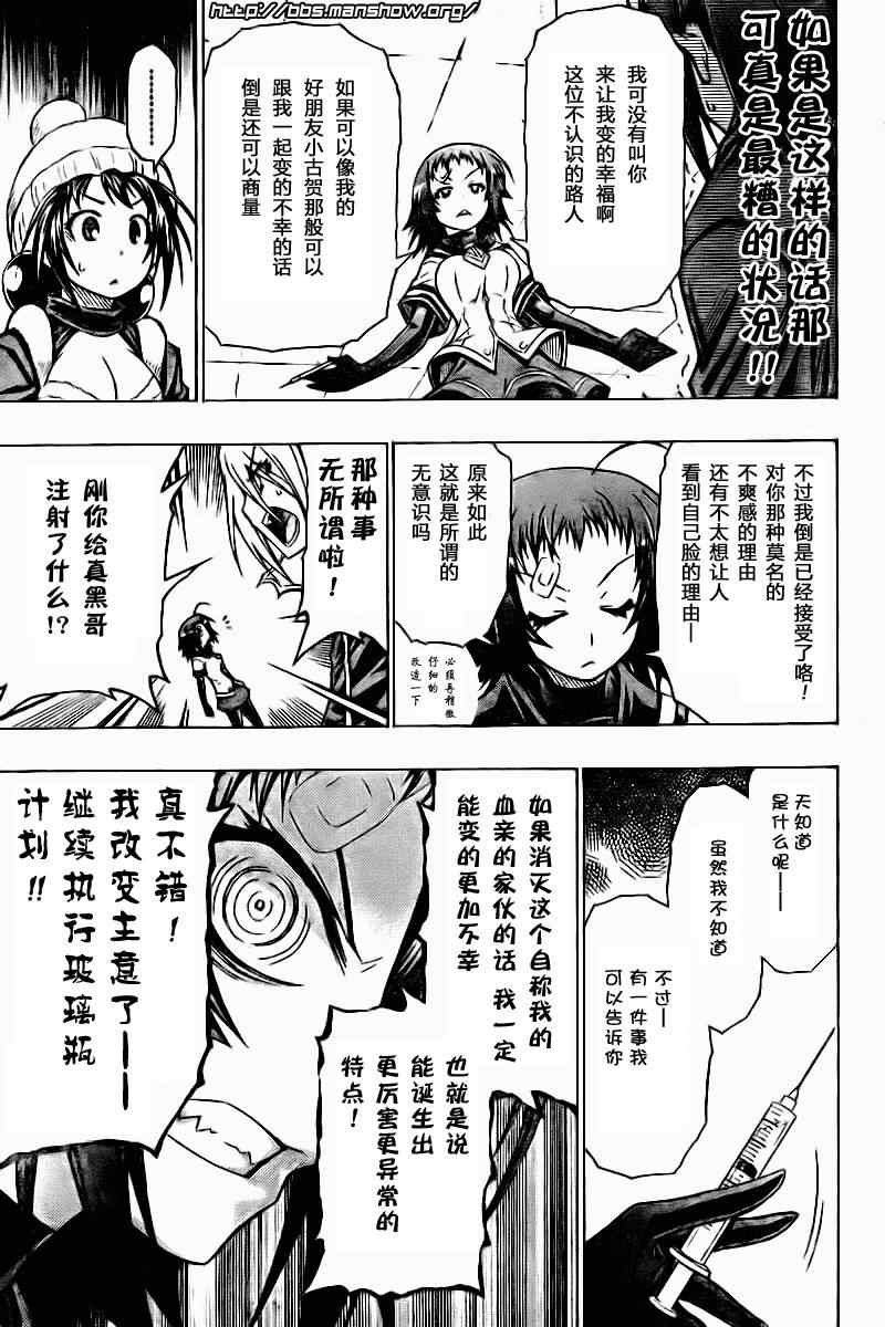 第42话