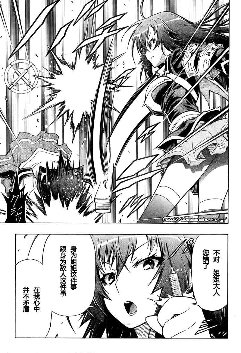 第43话