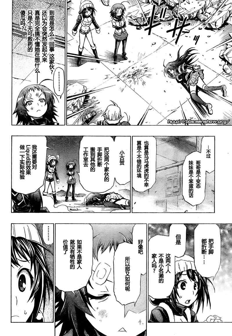 第43话