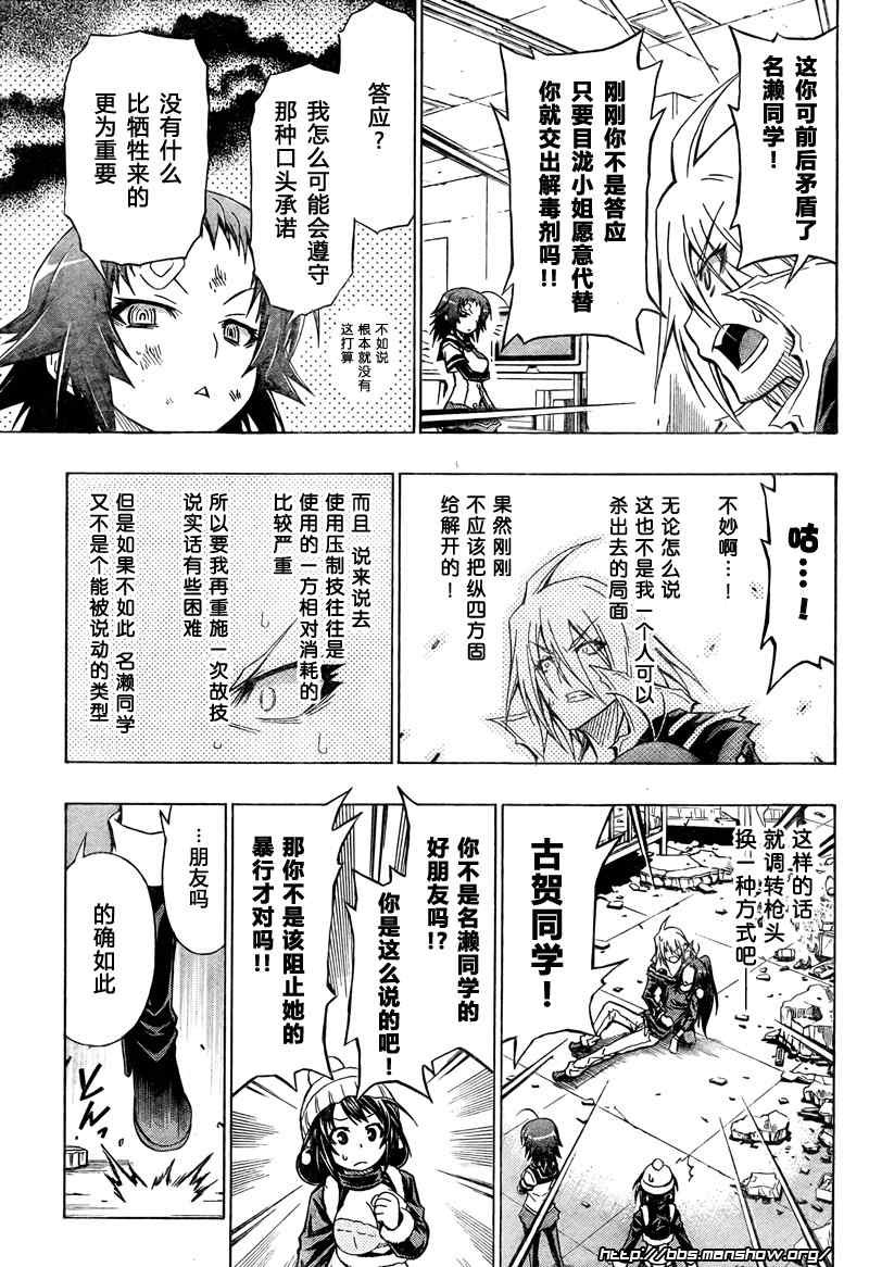 第43话