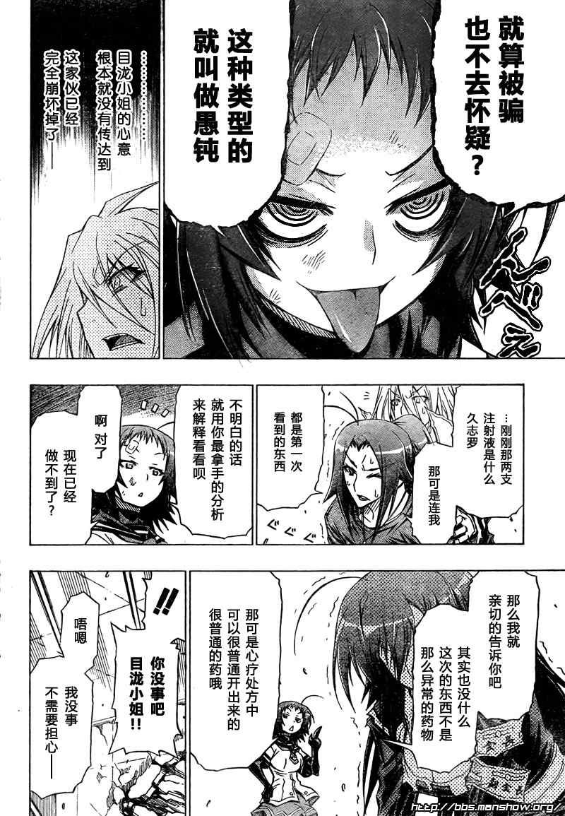 第43话