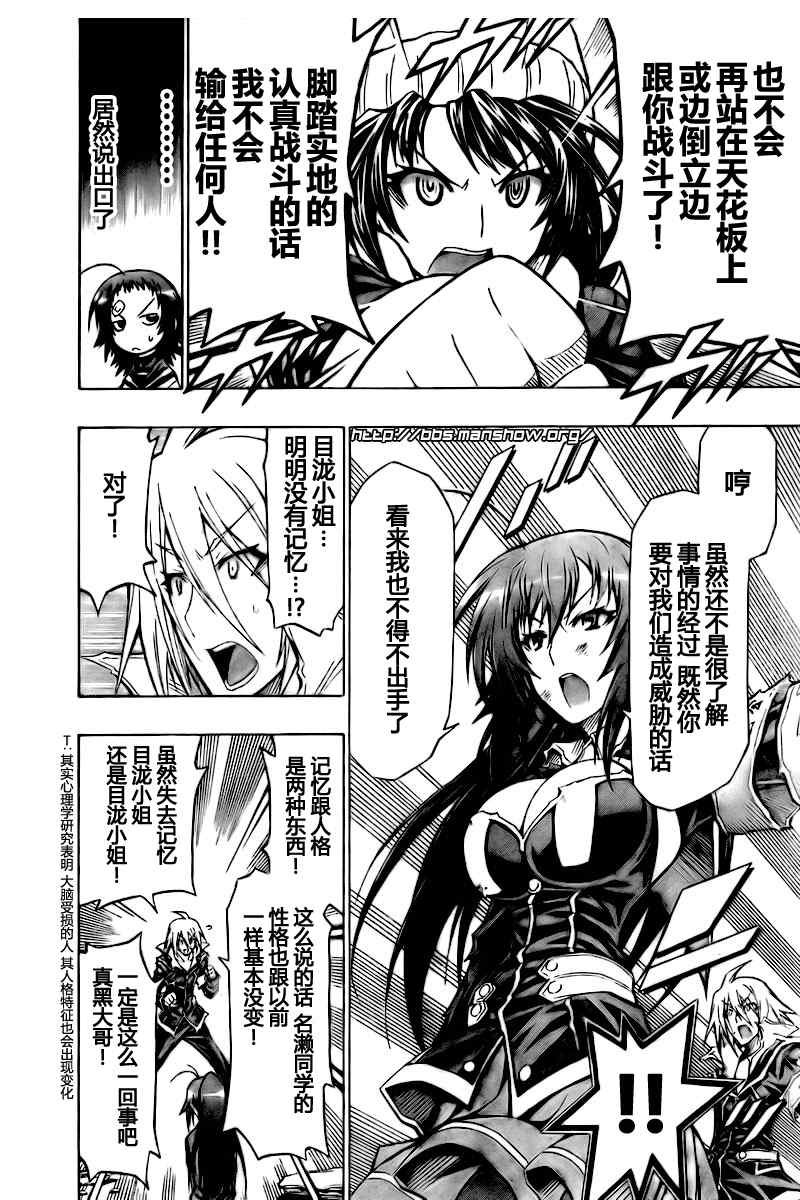 第44话