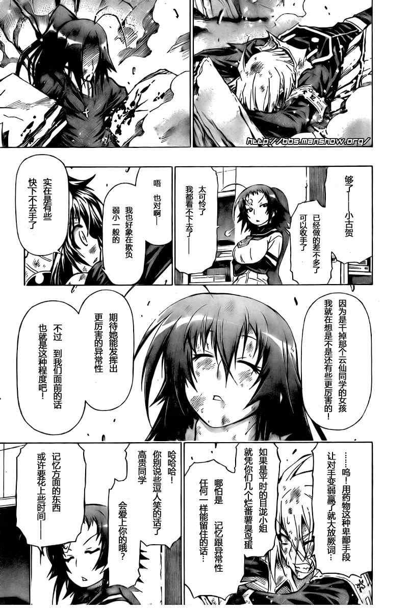 第44话