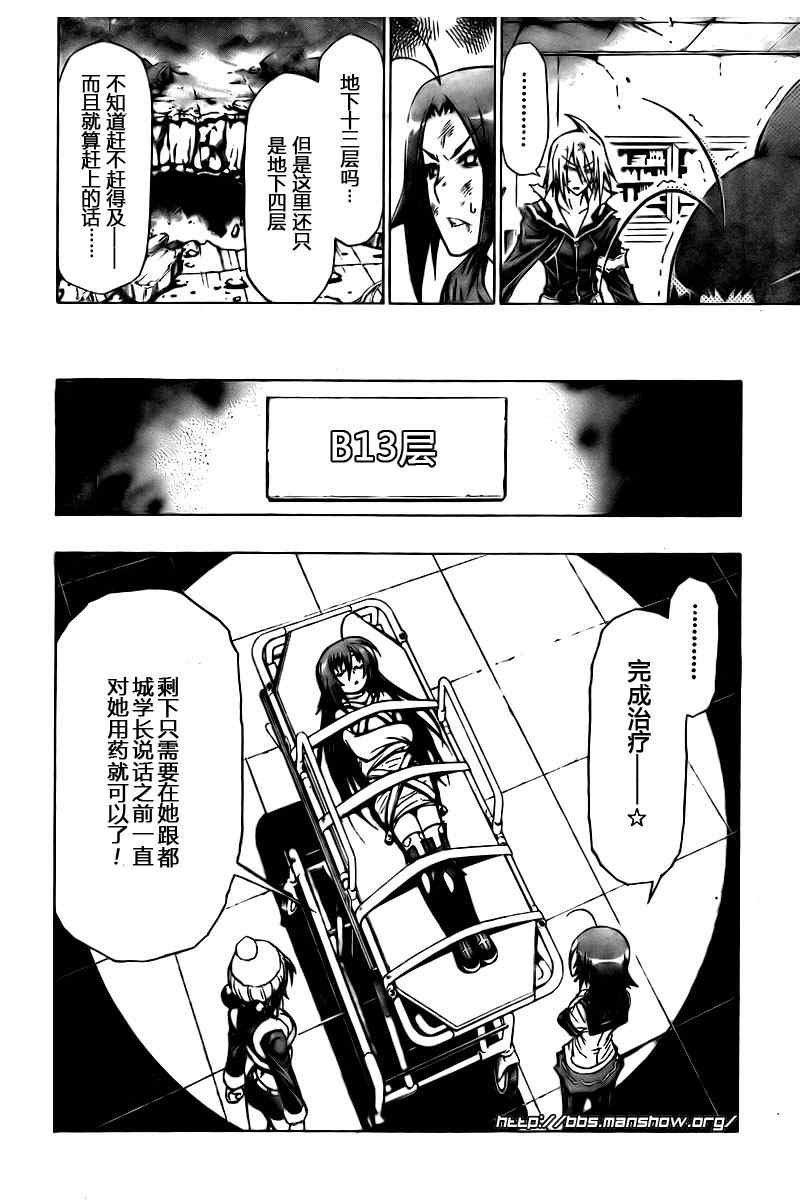 第44话