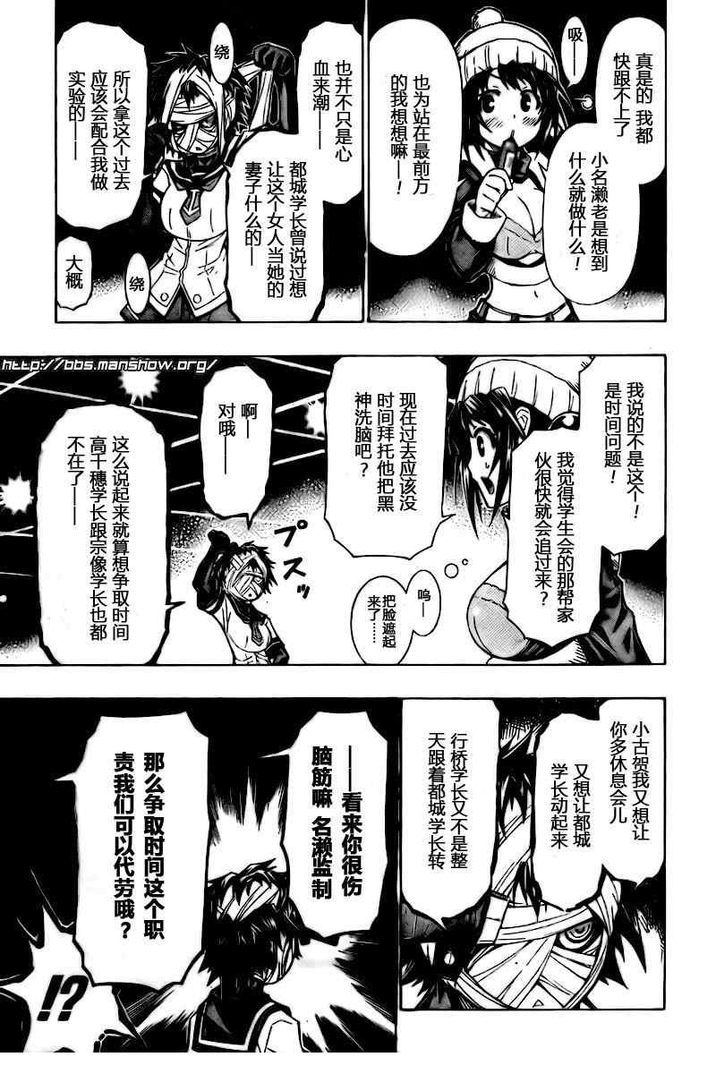 第44话