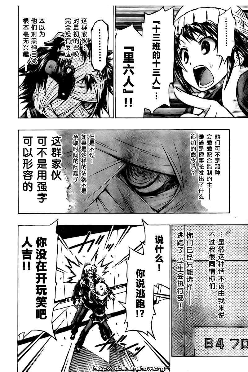 第44话