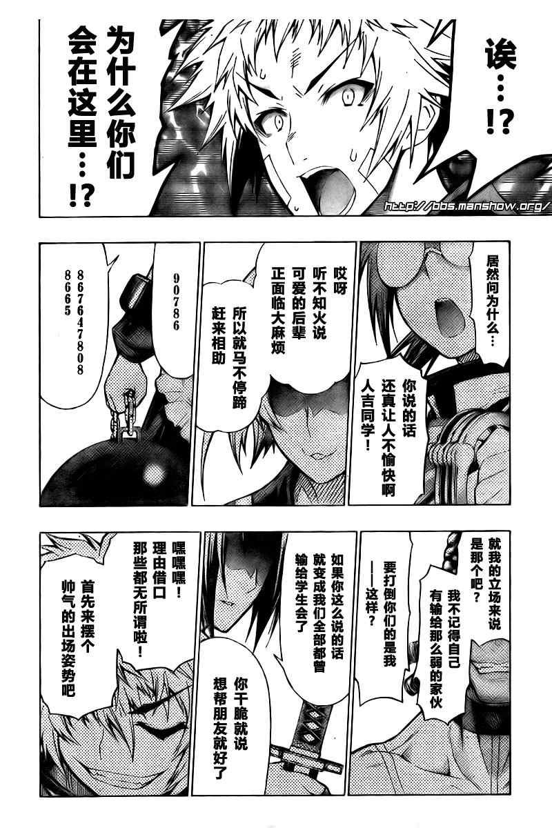 第44话