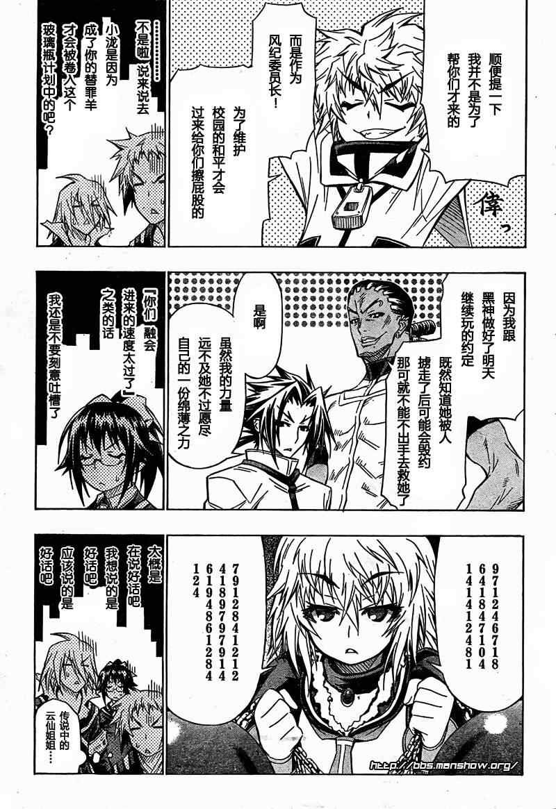 第45话