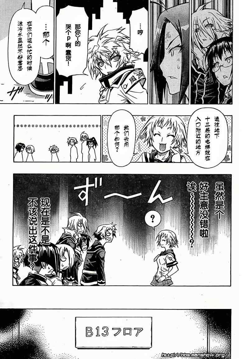 第45话