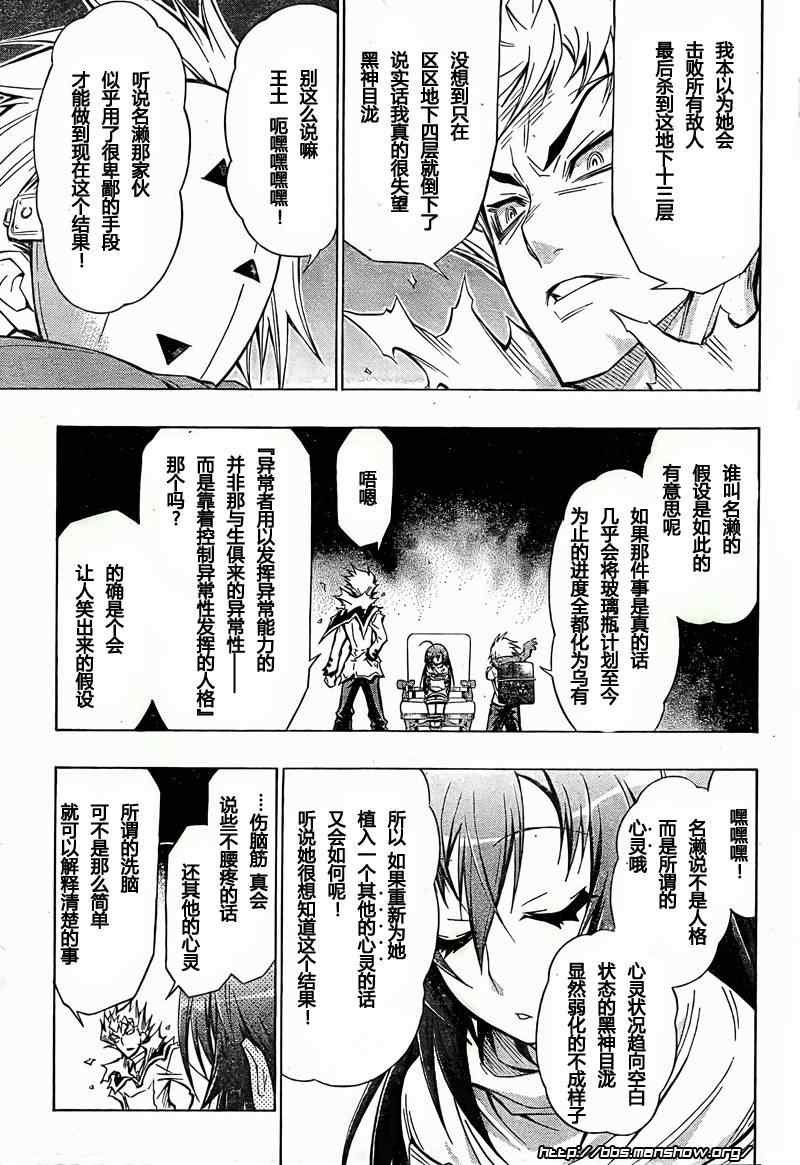 第45话