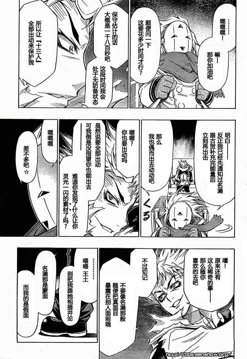 第45话
