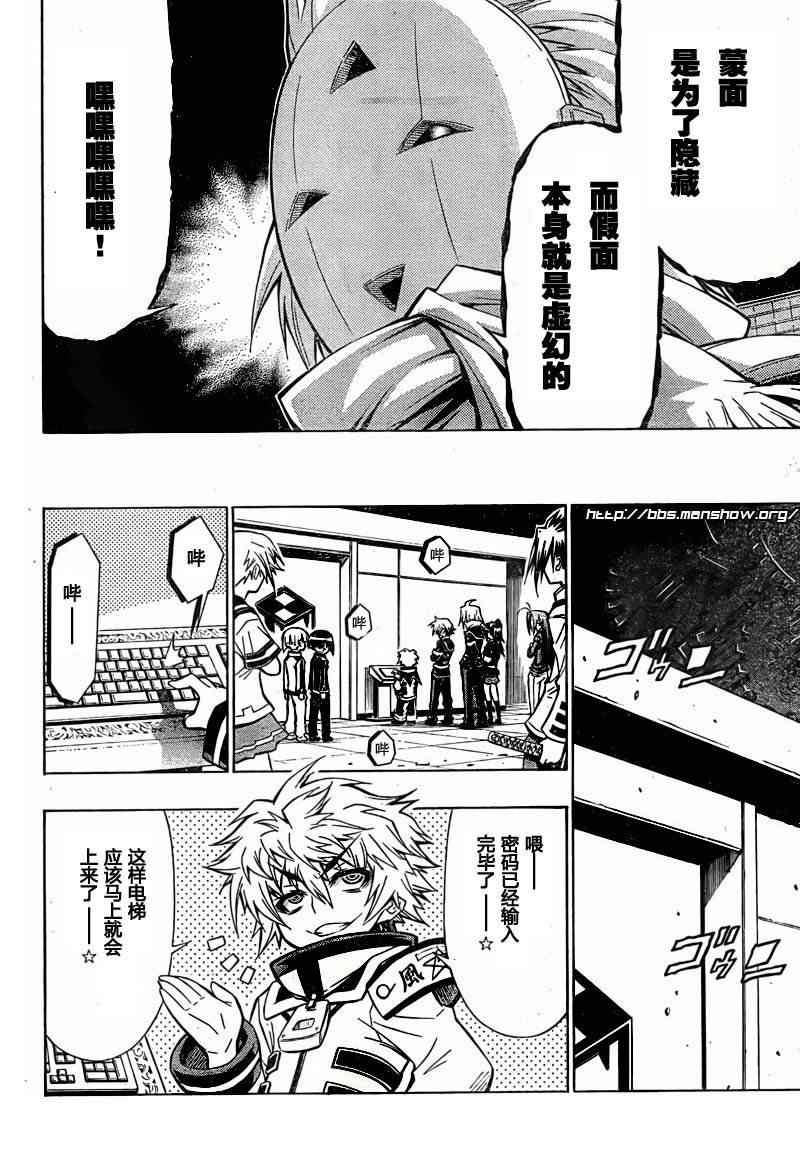 第45话