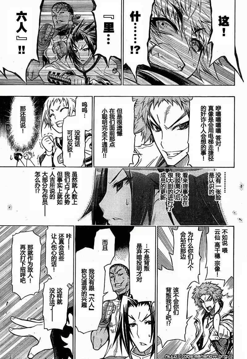 第45话