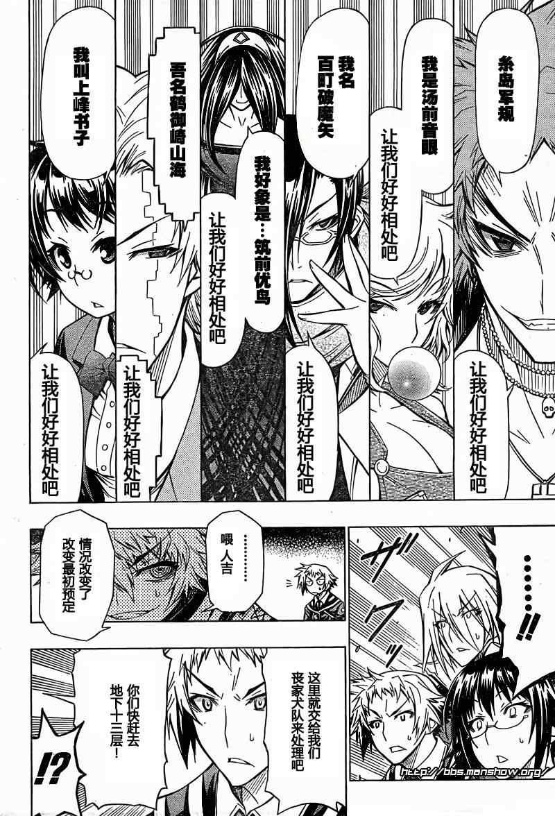 第45话