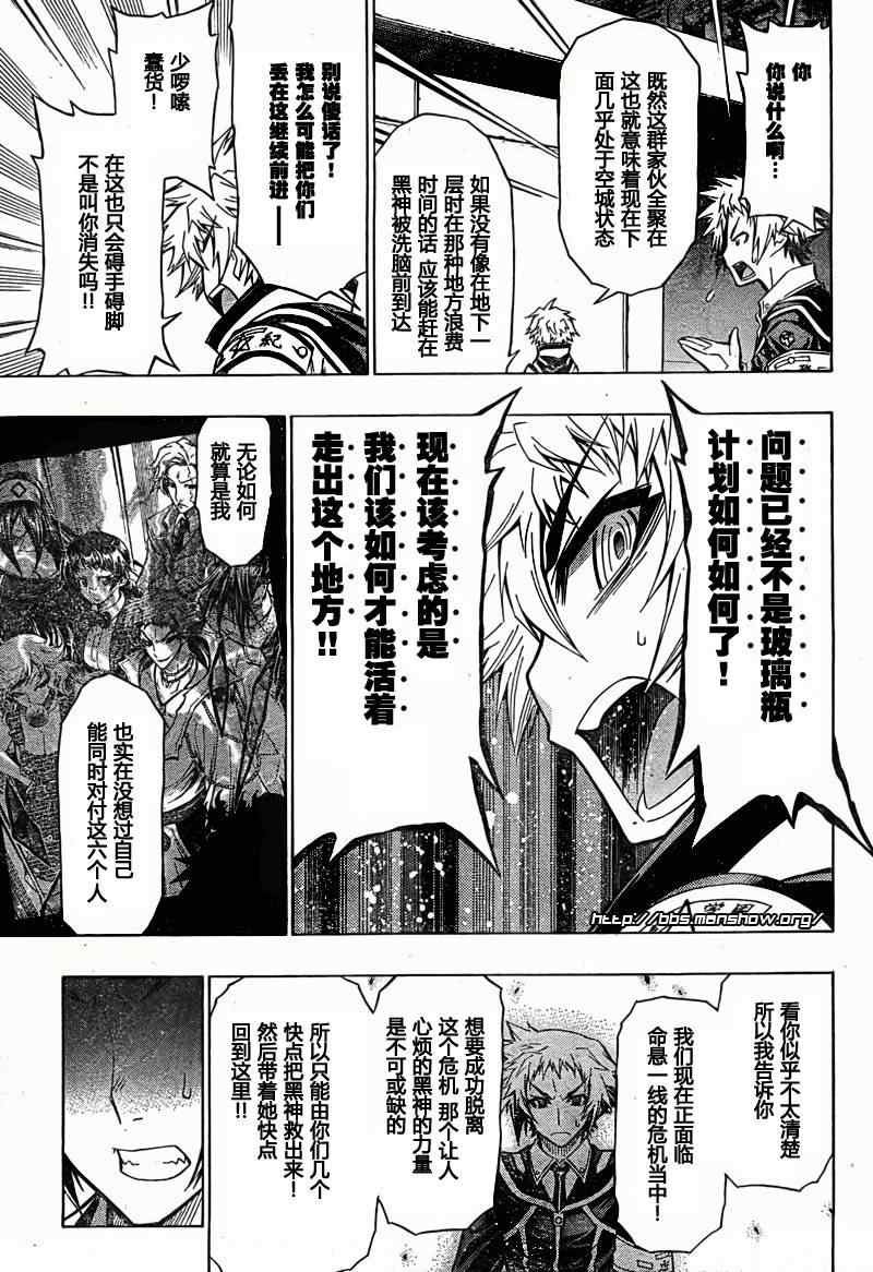 第45话