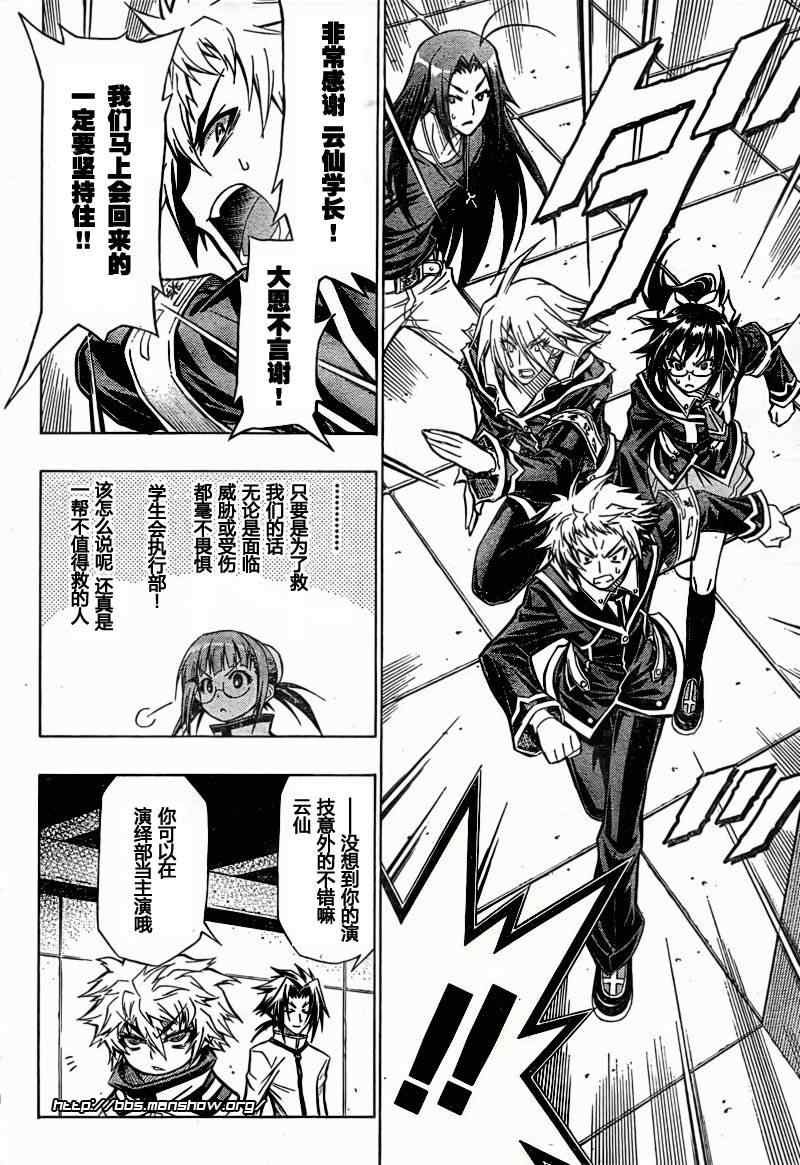 第45话