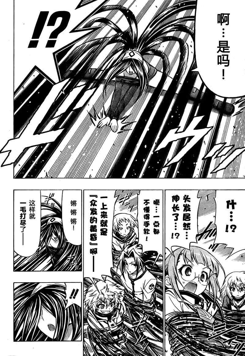 第46话