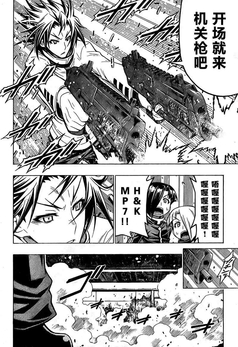第46话