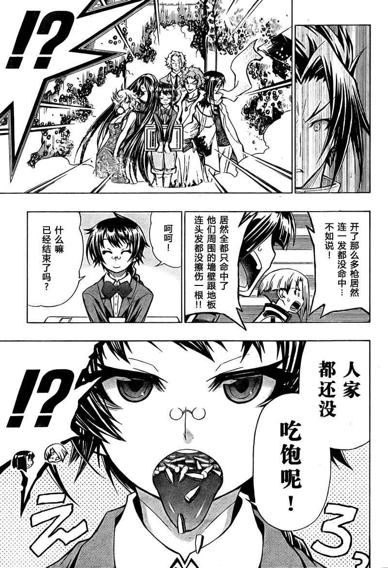 第46话