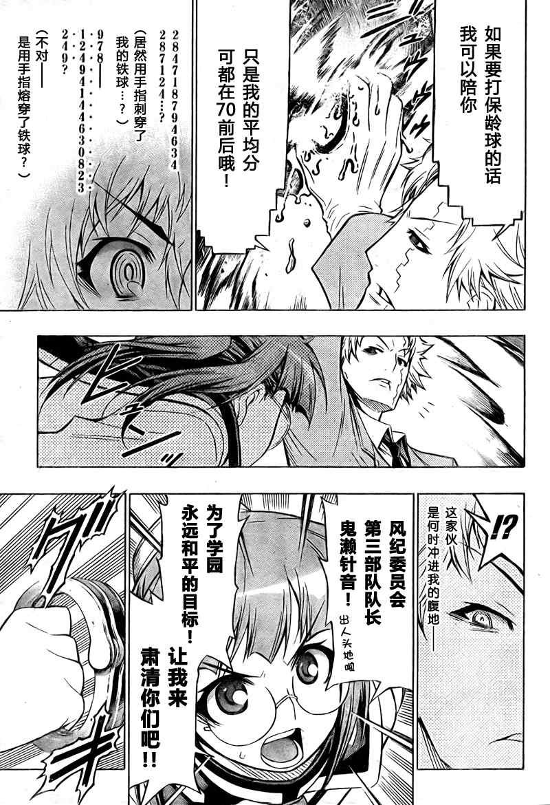 第46话
