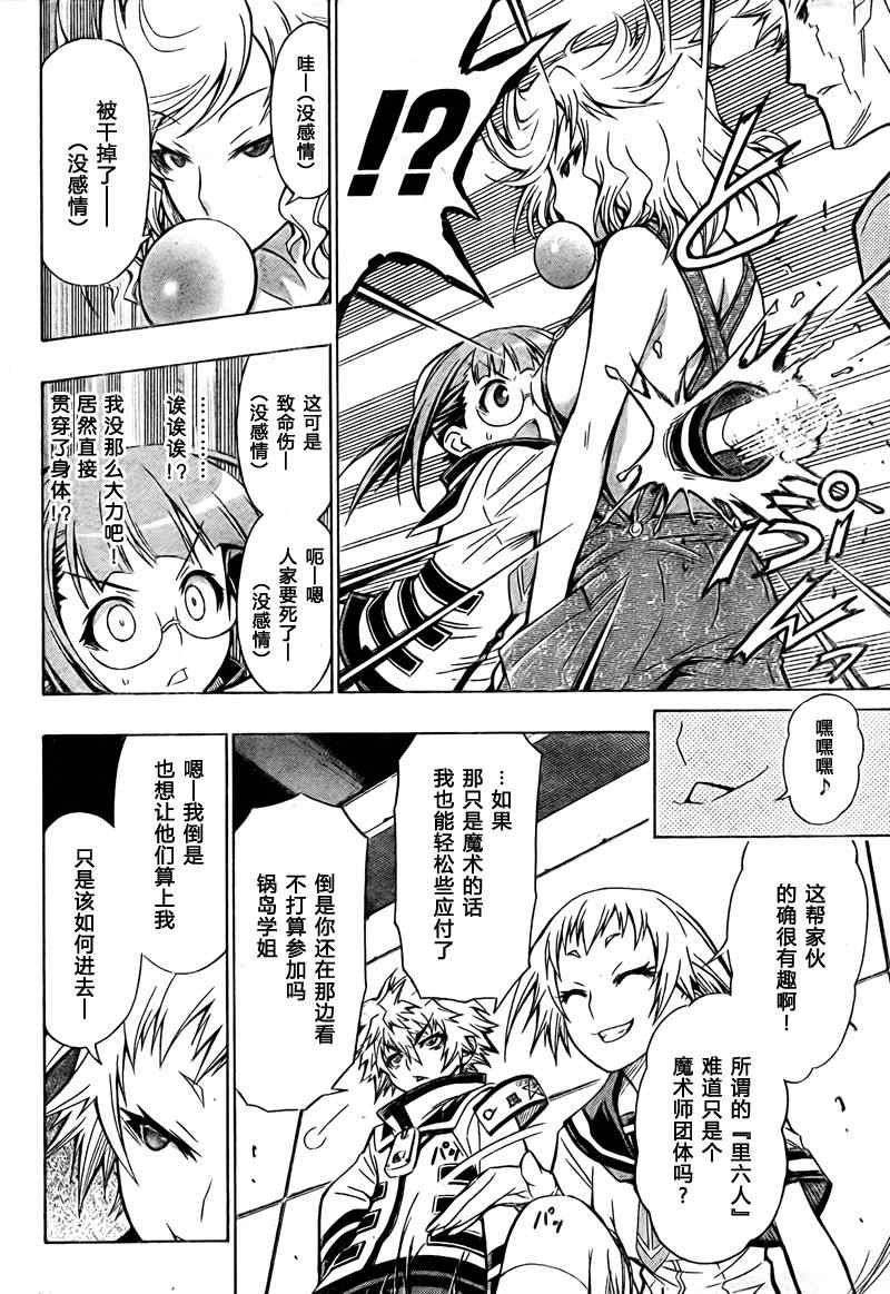 第46话