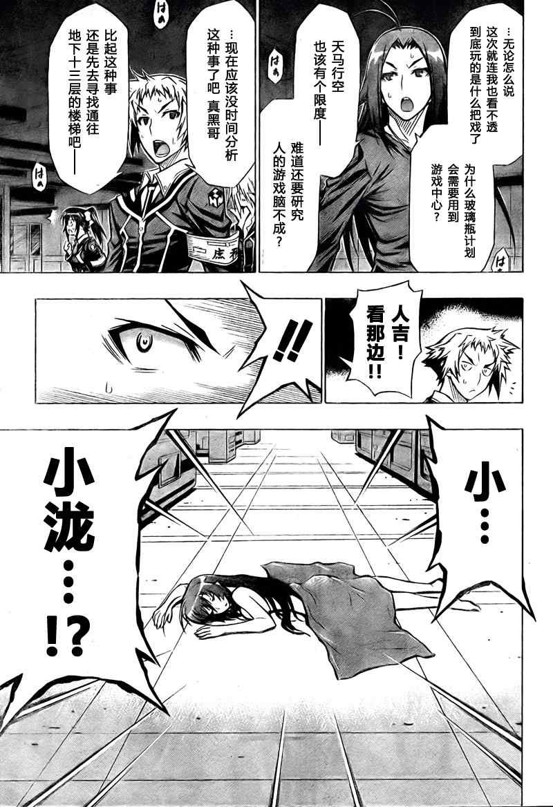 第46话