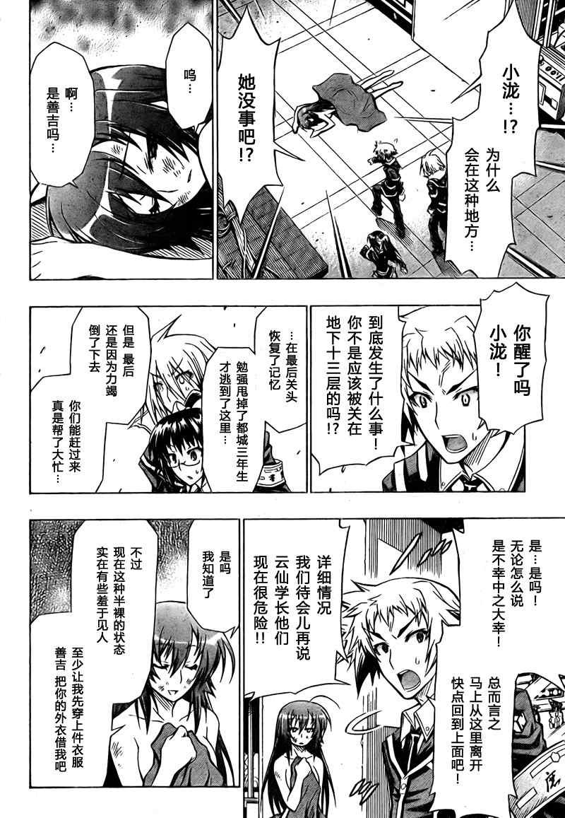 第46话