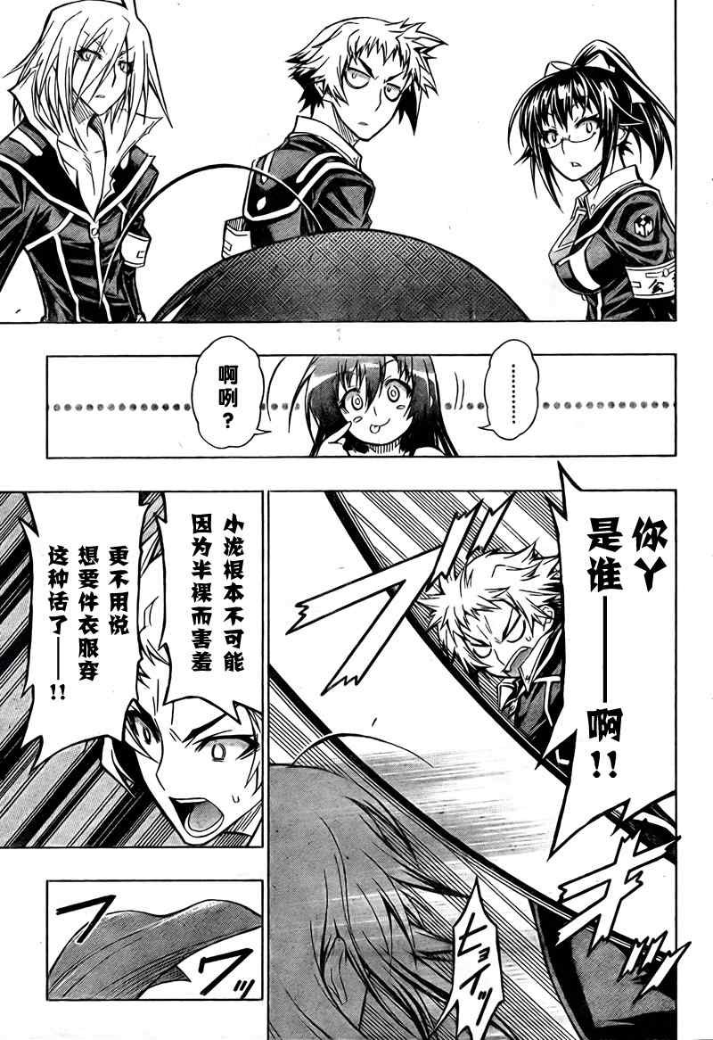 第46话
