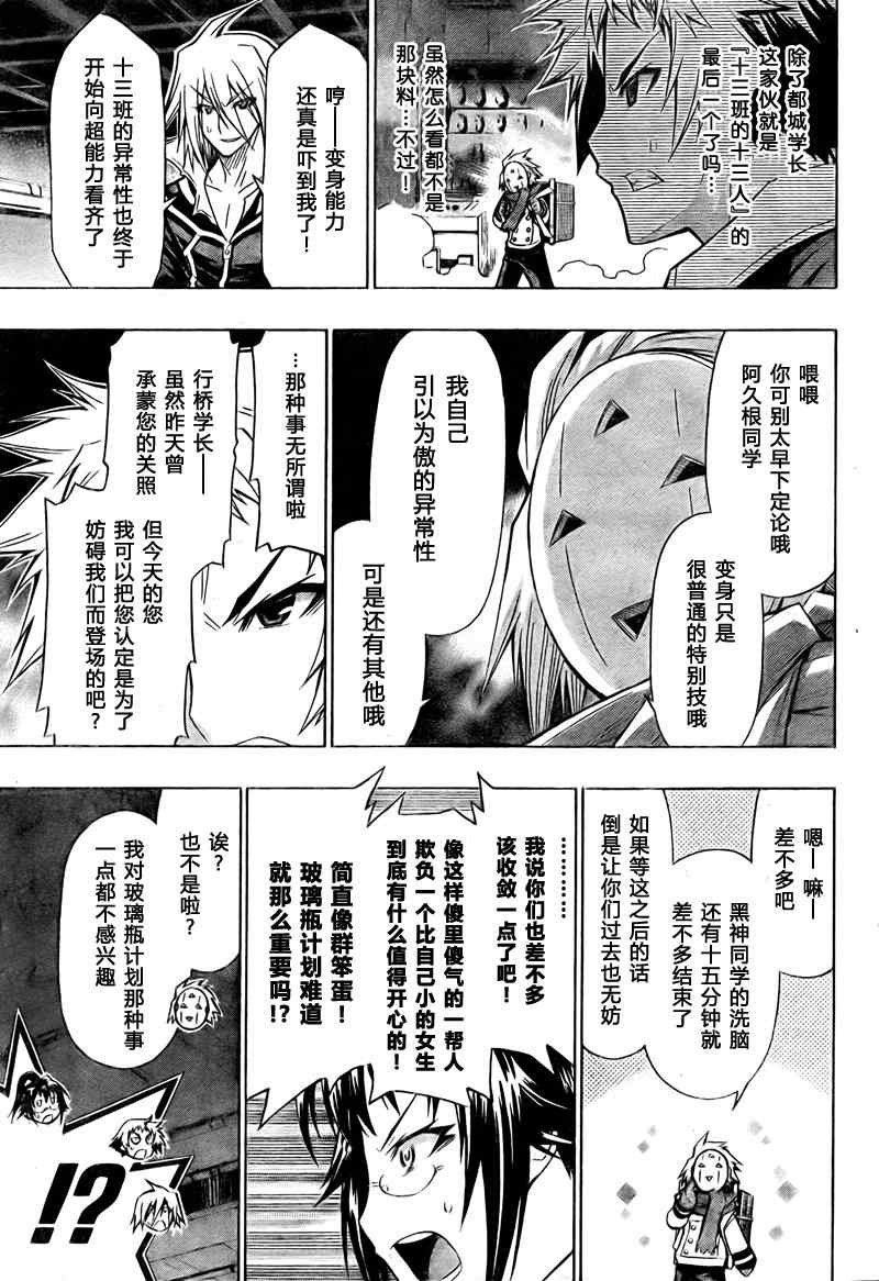 第46话