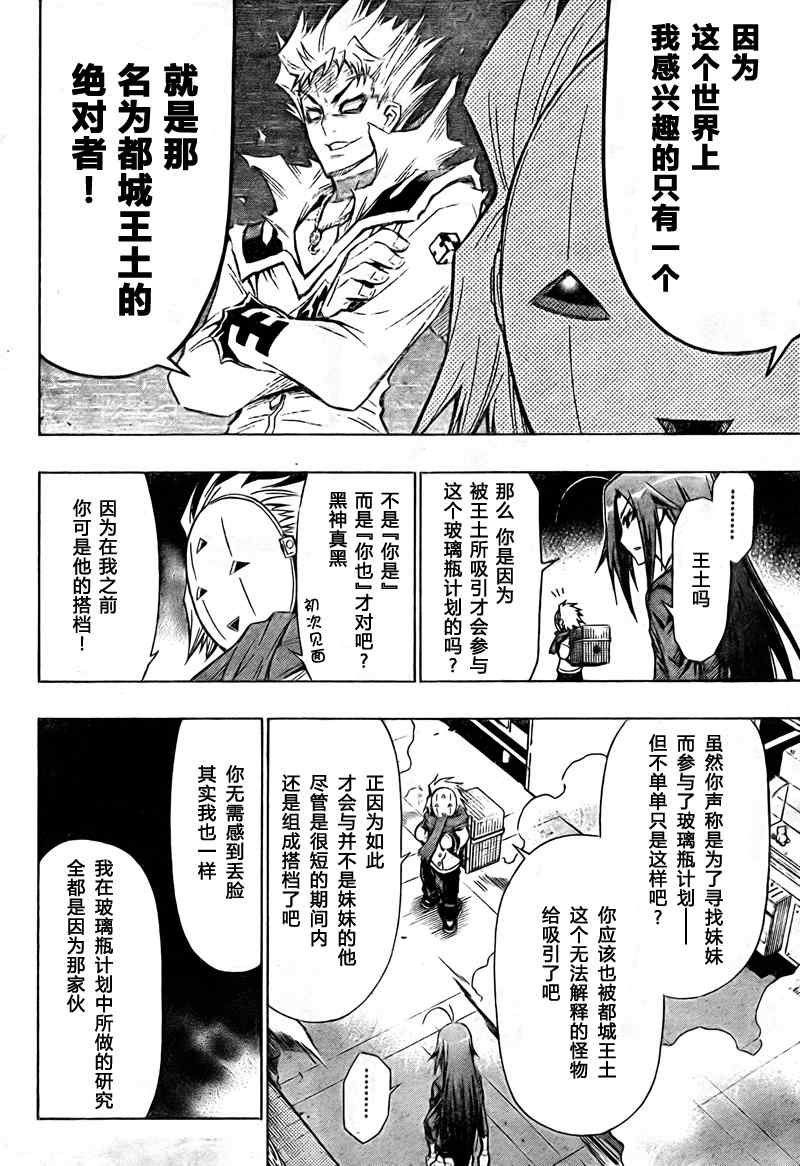 第46话
