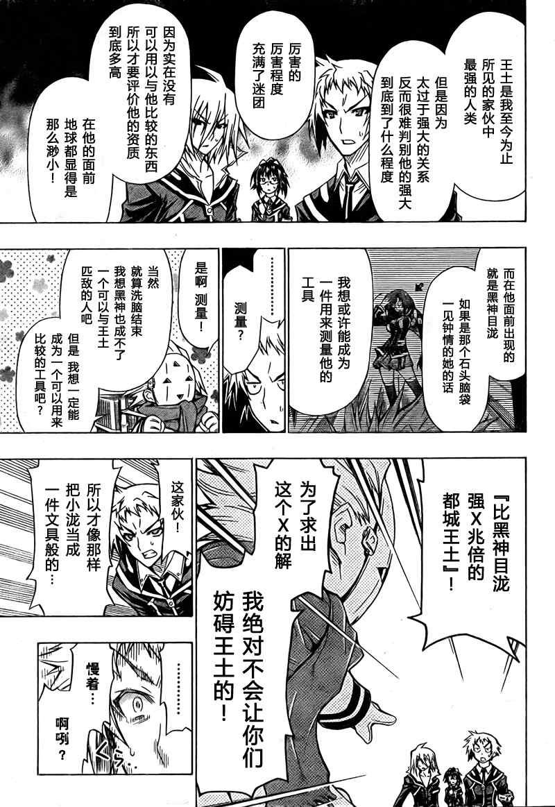 第46话