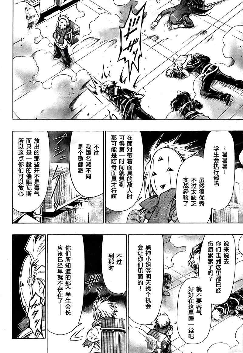 第46话
