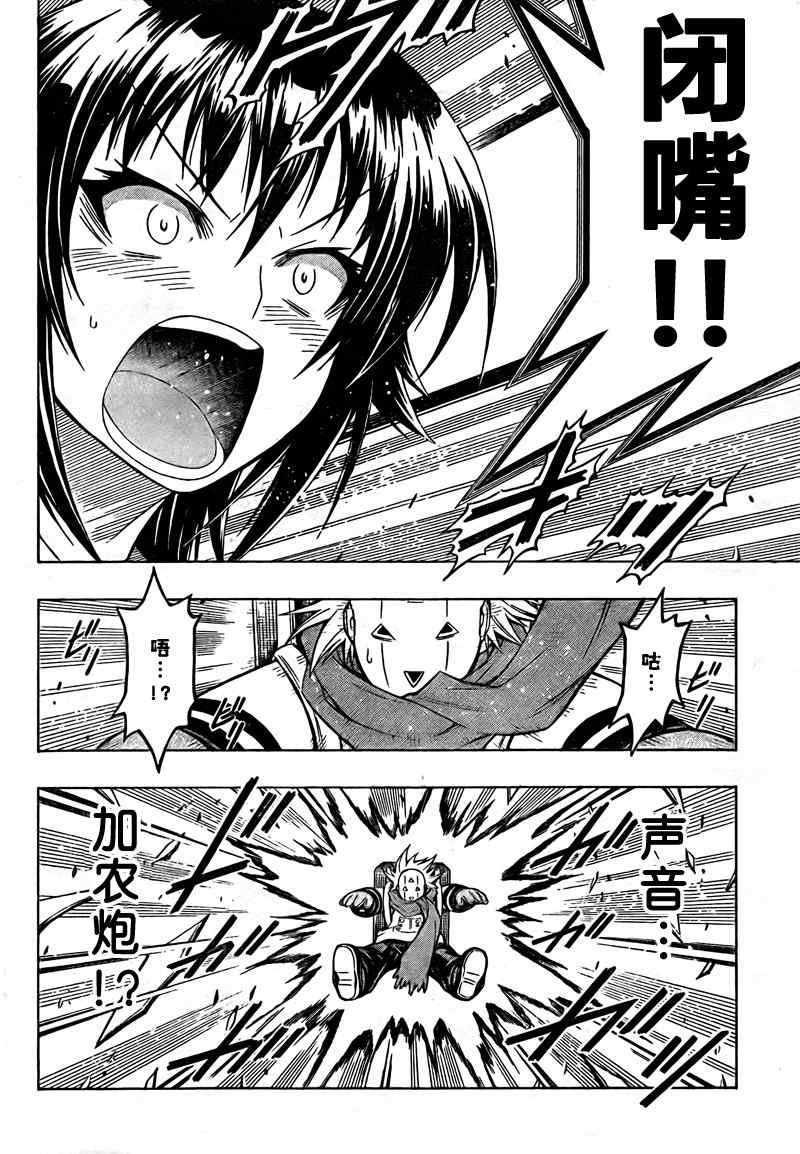 第47话