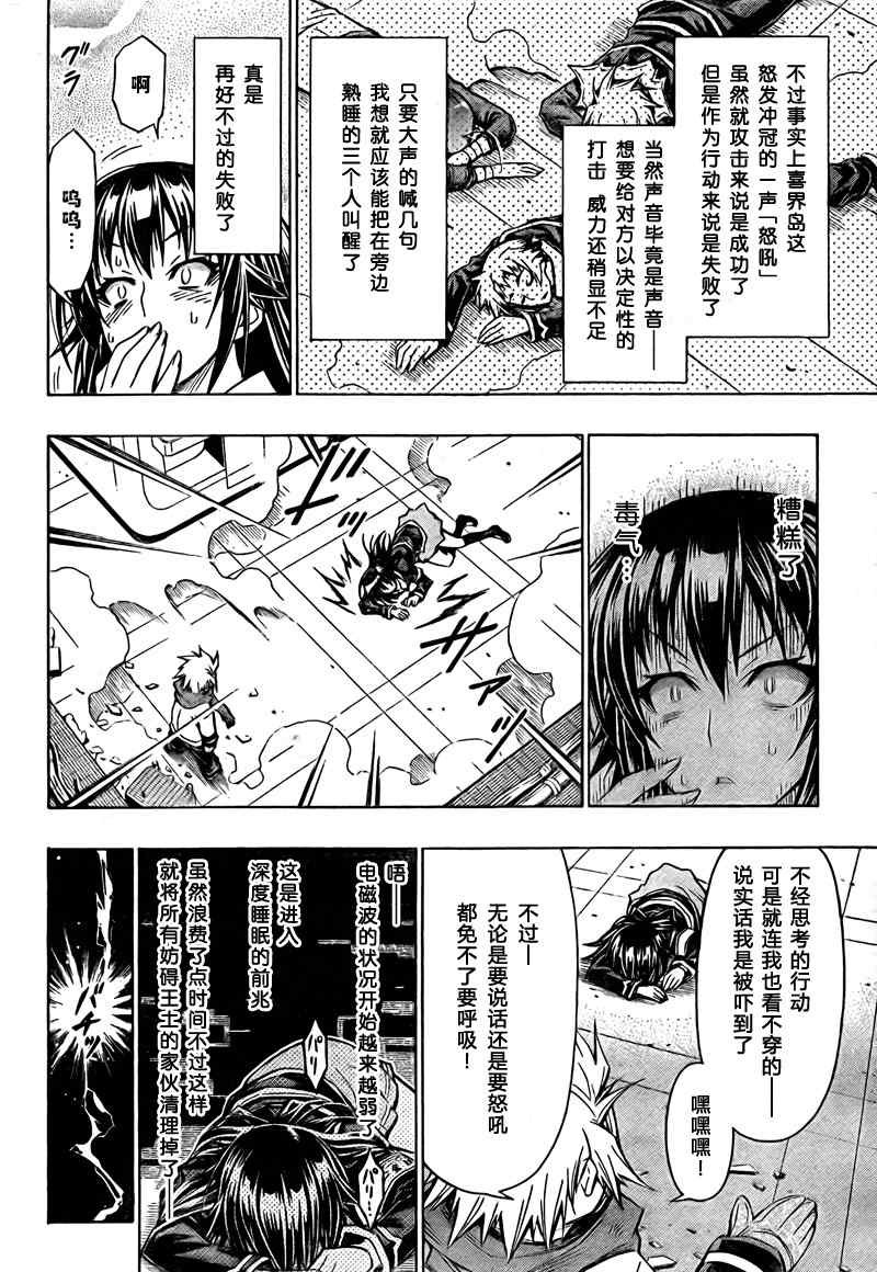 第47话
