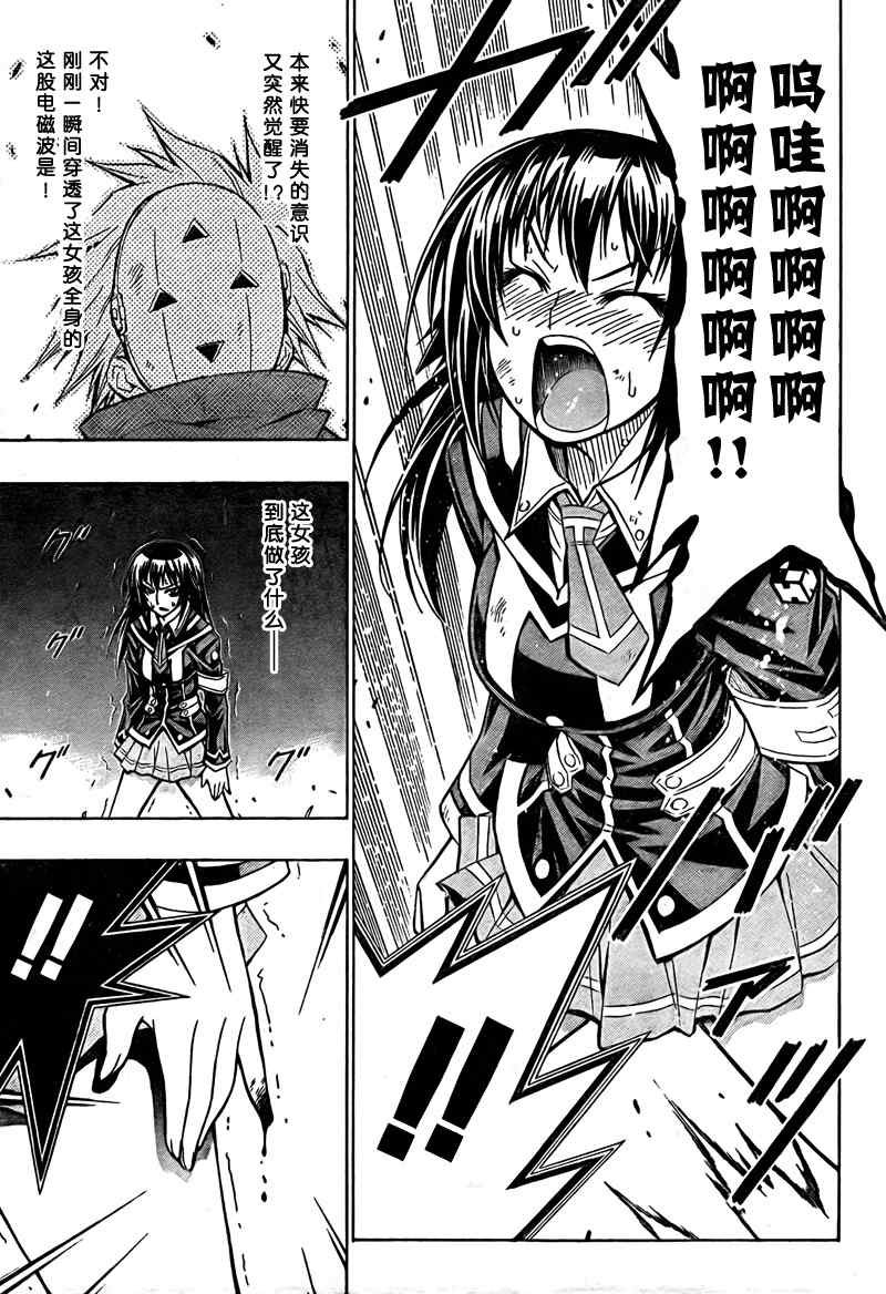 第47话