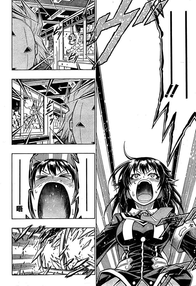 第47话