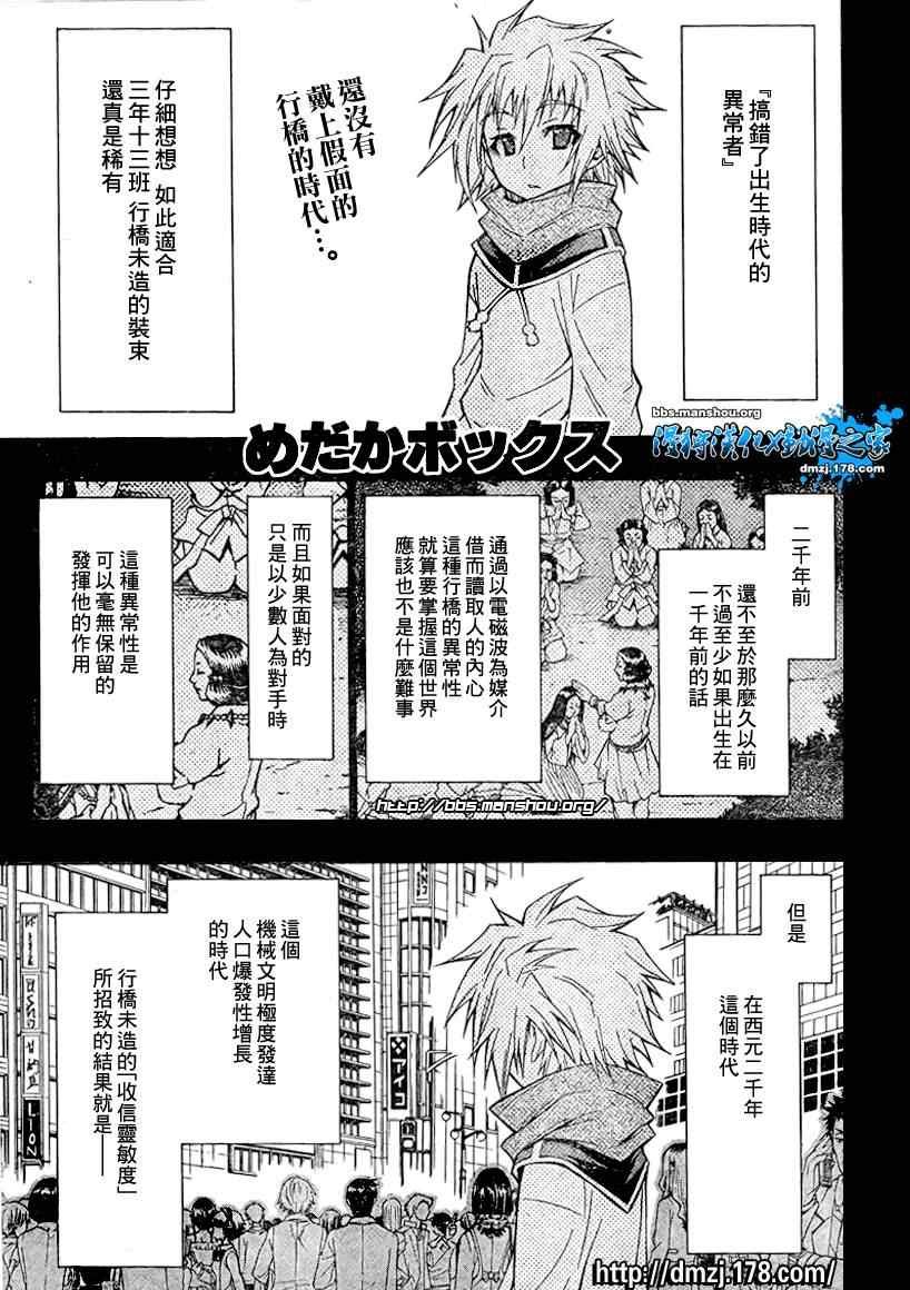 第48话