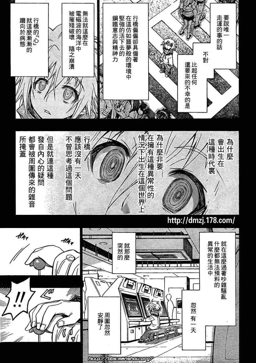 第48话