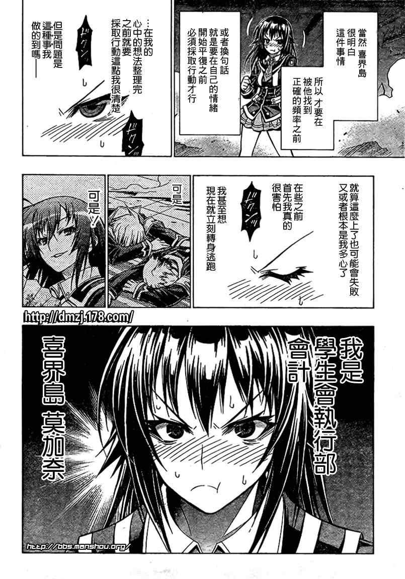 第48话