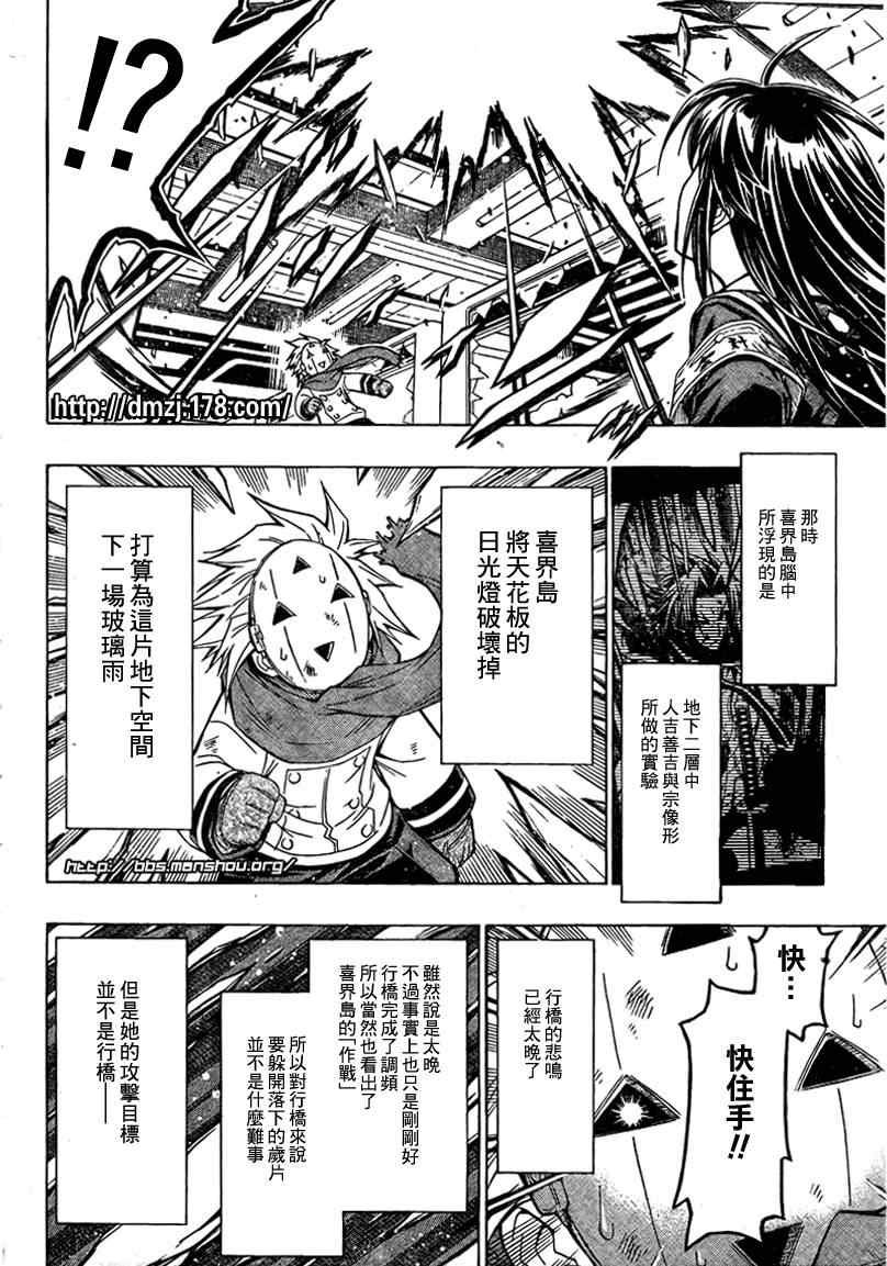 第48话