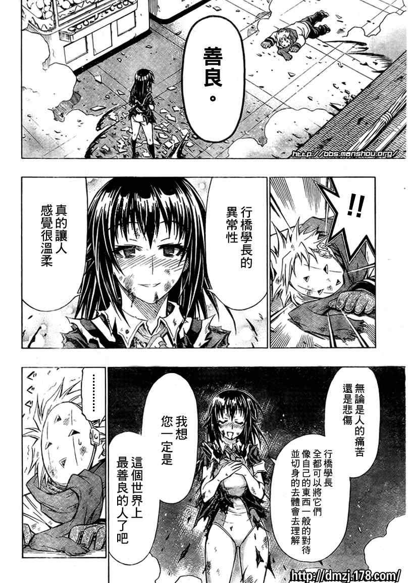 第48话