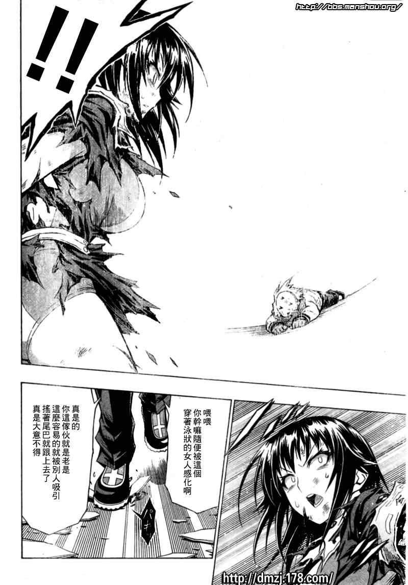 第48话