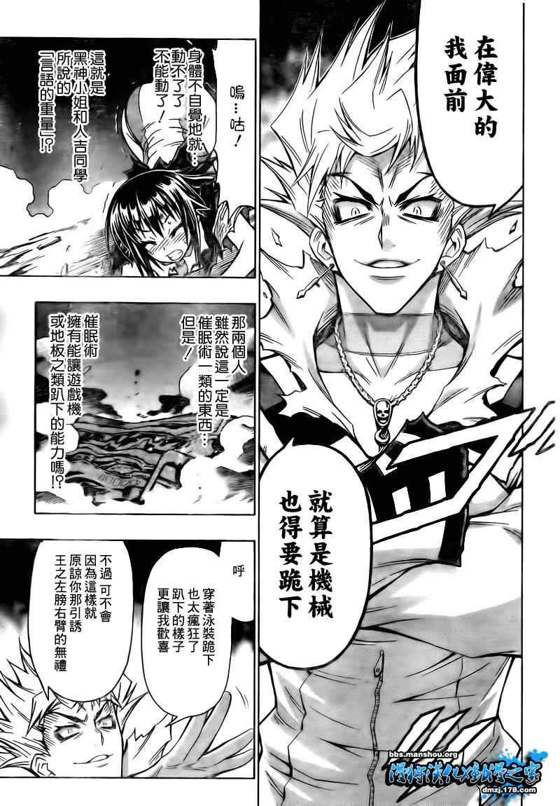 第49话