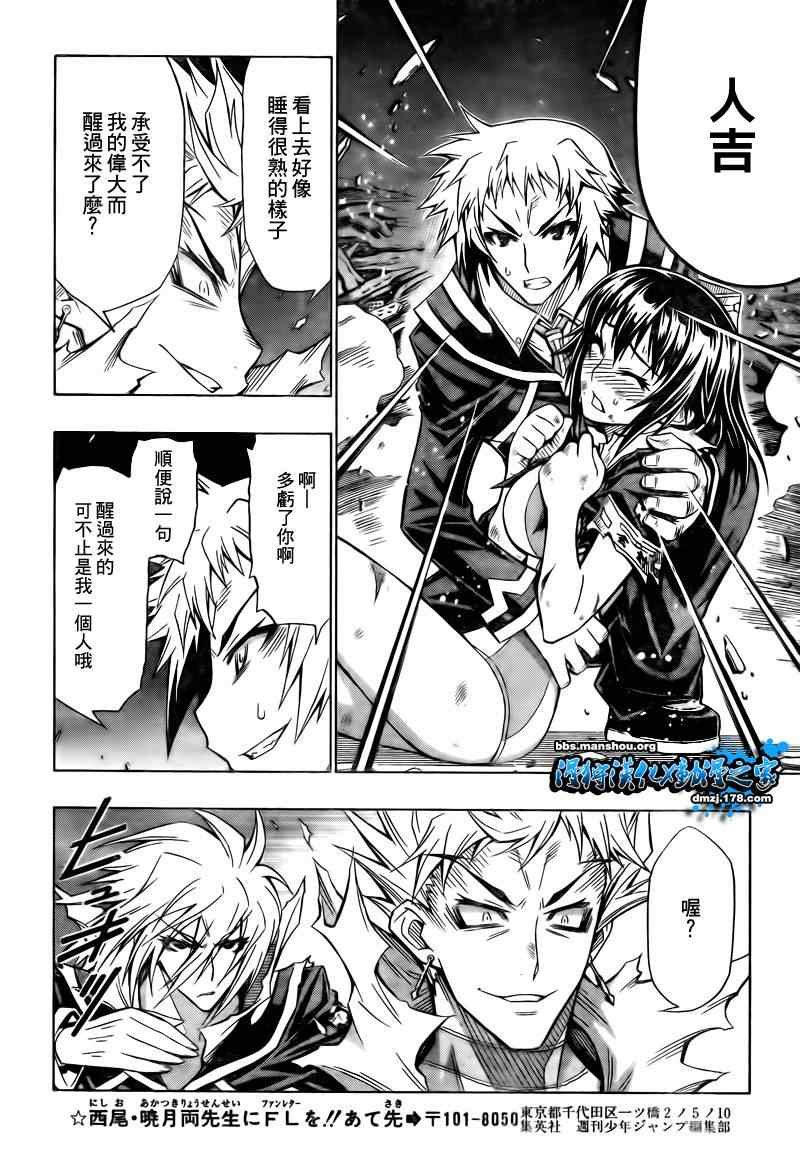 第49话