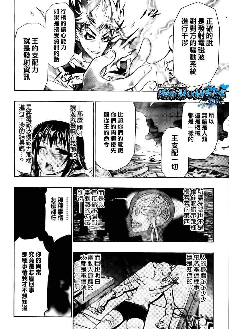 第49话
